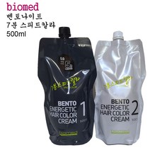 바이오메드 벤토나이트 7분스피드 헤어칼라크림500g-3종중선택(정품), 3.0 다크브라운
