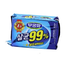세탁비누 살균비누 230gx4입