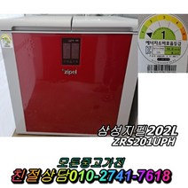 성능테스트완벽 깔끔 삼성지펠 202L 뚜껑형김치냉장고 중고김치냉장고, 지펠