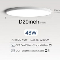 천정팬 조명 아이방 조명겸 실링팬 안방 천장형선풍기, 화이트 20inch 48W_Brightness Dimm