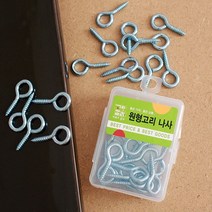 30p 원형고리 나사(30mm) / 원형 걸이나사못