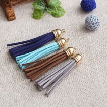 짱패브릭 (2개) 6cm 샤무드태슬-4color, 스카이블루