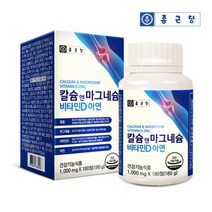 종근당 칼슘 마그네슘 눈 꺼풀 떨림 눈 밑 떨림 영양제 마그네슘 영양제 3개월분, 1통, 180g