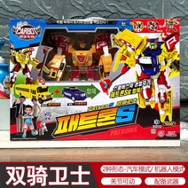 헬로카봇 슈퍼패트론 작동변신 헬로 세트 장난감 티라이오 합체 모사쿵 쿵시리즈 6단합체 카봇, 03