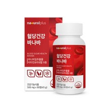 네추럴플러스 혈당건강 바나바 90정 3개월분, 1개