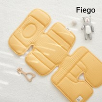 라이트핏 유모차라이너, 머스타드