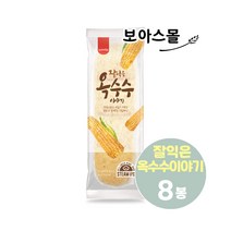 삼립 잘익은 옥수수이야기 110g, 8봉
