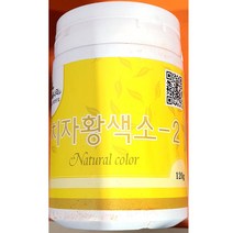 ++티앤북++치자가루 황색색소 파우더 파우다 황색소 분말 소분+++, +++_단일상품+++