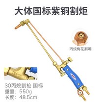 산소절단기 산소 불대 가열기 중형 조정기 자동토치, 30 프로판 토치 국가 표준, 1개