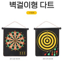 HOME 자석 다트 대형 게임 사각천 마그네틱 벽걸이형, 다트17인치