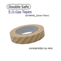 더블세이프 EO Gas 스팀소독테이프 25mm 인디케이터 소독 병원소독 의료용소독, 1개