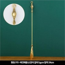 빈티지 인도 구두 주걱 황동 엔틱 신발주걱, 단일사이즈, L