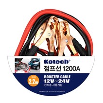 kotech 점프선 500A K-2463, 단품