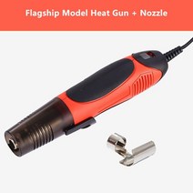 강력한 힛툴 핫드라이어 열풍기 전문 히팅기 공예용 산업용 히트건 핫에어건 소형 열수축 필름 휴대용 열풍건 전자 휴대폰 수리 소프트 도자기 350W, [01] Yellow Basic Model