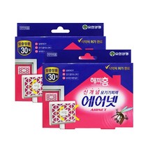 해피홈 에어넷 방충망용 x2, 단품