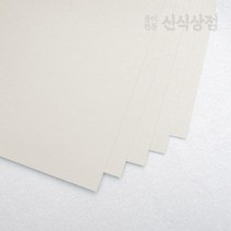 신식상점 미색도화지 미색켄트지 200g 전지10매로 무료주문재단, A4 110매