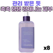 디어스파 네이처톡스 에너지앰플 쇼핑메이트 탄력관리 동안피부 항산화 원료 주름개선 모공 리프팅 리얼톡스, 8개