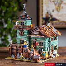 대만 중국 가성비 호환 레고 중세시대 건물 모음 바이킹 기사의 성 10305 사자성 캐슬 대장간 어부집 헛간 트리 하우스 나무집, D.21310 어부집