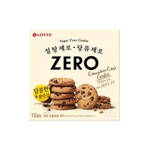 롯데웰푸드 [신제품] 제로 초콜릿칩쿠키 아이간식 탕비실 캠핑 168g, 10개