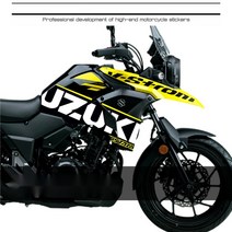 스즈키 V-strom 브이스트롬250 DL250 데칼 스티커, G, 1개