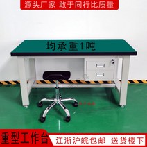 스텐 작업 테이블 공장 목공 작업대 다이 프로파일 제작, 150x80x80(정전기방지5cm두께테이블)