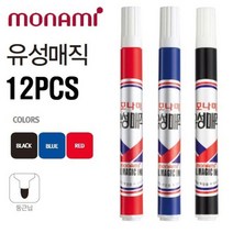 [모비딕컴퍼니] 필기용매직 생마카펜리필 마카펜카트리지 필기구매직 패브릭사인펜 생마카, 잇★ 모나미유성매직 12자루 택1 유성매직세트 다용도펜, 잇★ 파랑