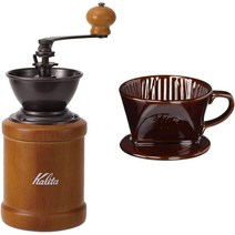 Kalita 칼리타 핸드밀 수동 커피그라인더 브러쉬 일본구매대행, 3) KH-3AM + 드리퍼 Set