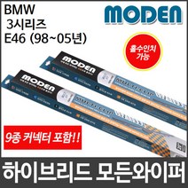 BMW 3시리즈 E46 (98∼05년) 와이퍼 모든와이퍼, 500mm20인치