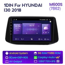 올인원 카 4G LTE BT 안드로이드 올인원 자동차 지능형 시스템 현대 i30 2017 2018 용 자동 라디오 스테레, 07 M600S 6G 128G