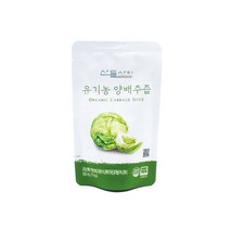 신제품 입점 제주도 유기농 양배추100% 산들사이 양배추즙100ml X 30포