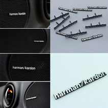 하만카돈 스티커 튜닝 harman kardon 미니 엠블럼, 클립타입