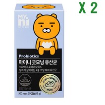 락토바실러스 복합물 프로바이오틱스 유산균 비피더스 캡슐 김치유산균 프리바이오틱스 100억 4중코팅 특허 프롤린 플란타럼 유산균먹이 가족 어린이, 2박스