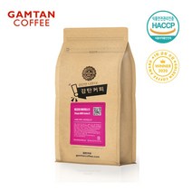 감탄커피 에티오피아 아바야게이샤 G1 1kg 원두커피, 핸드드립