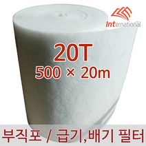 E인터내셔널 부직포 에어필터 20T - 500 X 20m / 에어컨 / 공기청정기 / 공조기 / 크린룸 / 도장부스, 1개