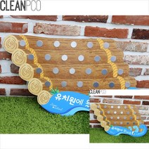 뗏목 츨석판 유치원환경구성 어린이집환경구성 어린이집환경 어린이집영역판 어린이집환경판