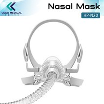 양압기 마스크 CPAP Mask HP-N20 나잘마스크 하이프너스
