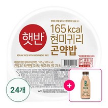CJ [햇반 곤약밥] 현미귀리곤약밥 24개 [제공: 밸런스밀 귀리 1병], 없음