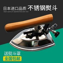스팀 다리미 스티머 세탁소 공업 수입 갈치를 일본 공업은 없나 뜨거운 기 싸움 모두 스테, 02 곧은 뙈기밭갈이를 하다.