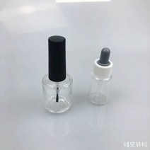 네모뷰티 네일 브러쉬 유리 공병 스포이드공병, 브러쉬 공병