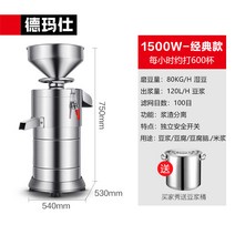 콩가는기계 두유 제조기 두유기 메이커 가정용 콩물기계, 1500W 클래식 수동