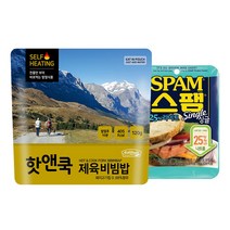 이지밥 핫앤쿡 제육비빔밥 + 스팸싱글 세트 발열도시락 전투식량 비상식량 캠핑음식 한라산간편식 등산음식, 핫앤쿡 제육비빔밥 + 스팸