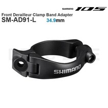 울테그라di2 shimano 105 r7000 sm-ad91 dura-ace di2 앞 변속기 클램프 밴드 어댑터 - 28.631.834.9 mm 오리지널 부품, size 34.9|CHINA