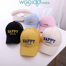 우주나라 RTM-14 happy 여름모자