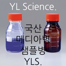 샘플병(메디아병-갈색)-9962, 500ml