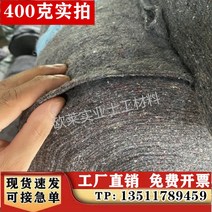 보온덮개 농사 토목 공사용 부직포 덮개 두꺼운 온실 단열 이불 포장 가구 담요 고속도로 시멘트 유지 보수 보습 엔지니어링 천, 15. 그레이 400g 15mx40m