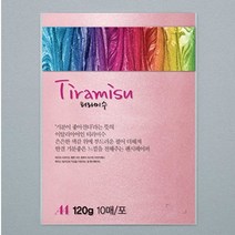 두성 A4 티라미수 펄칼라복사용지, 10매입, 10번 연지색펄