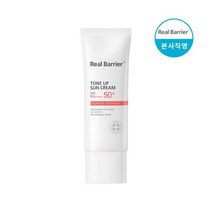 리얼베리어 톤업 선크림 40ml 수딩크림 30ml