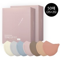 참존 [참존] 블랙라벨 라이트 마스크 25매+25매 소형, 모브 소 25매 _ 그레이 소 25매