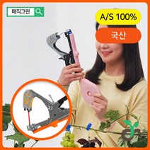 매직그린 국산 원예용결속기세트 <A/S 100%보장> MB-2000+결속기테이프 20롤+결속기핀 9600본 고추지지대 매듭 자동결속기” class=”wr-img”></a></div>
</p></div>
</p></div>
</p></div>
<div class=