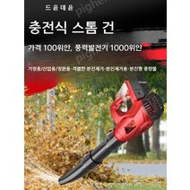 고성능 산업용 집진기 공장 먼지 목공 진공 청소기 건설현장용, 차징건588VF일차일차